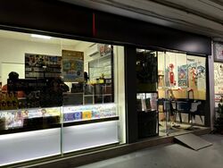 Lorong 7 Toa Payoh (D12), Shop House #599150091